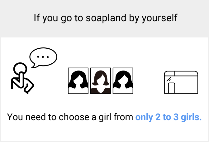 If you go to soapland by yourself. You need to choose a girl from only 2 to 3 girls.